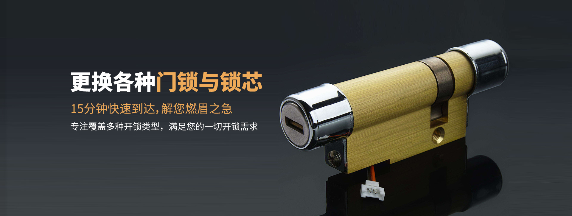 巴彦淖尔乌拉特前旗banner03